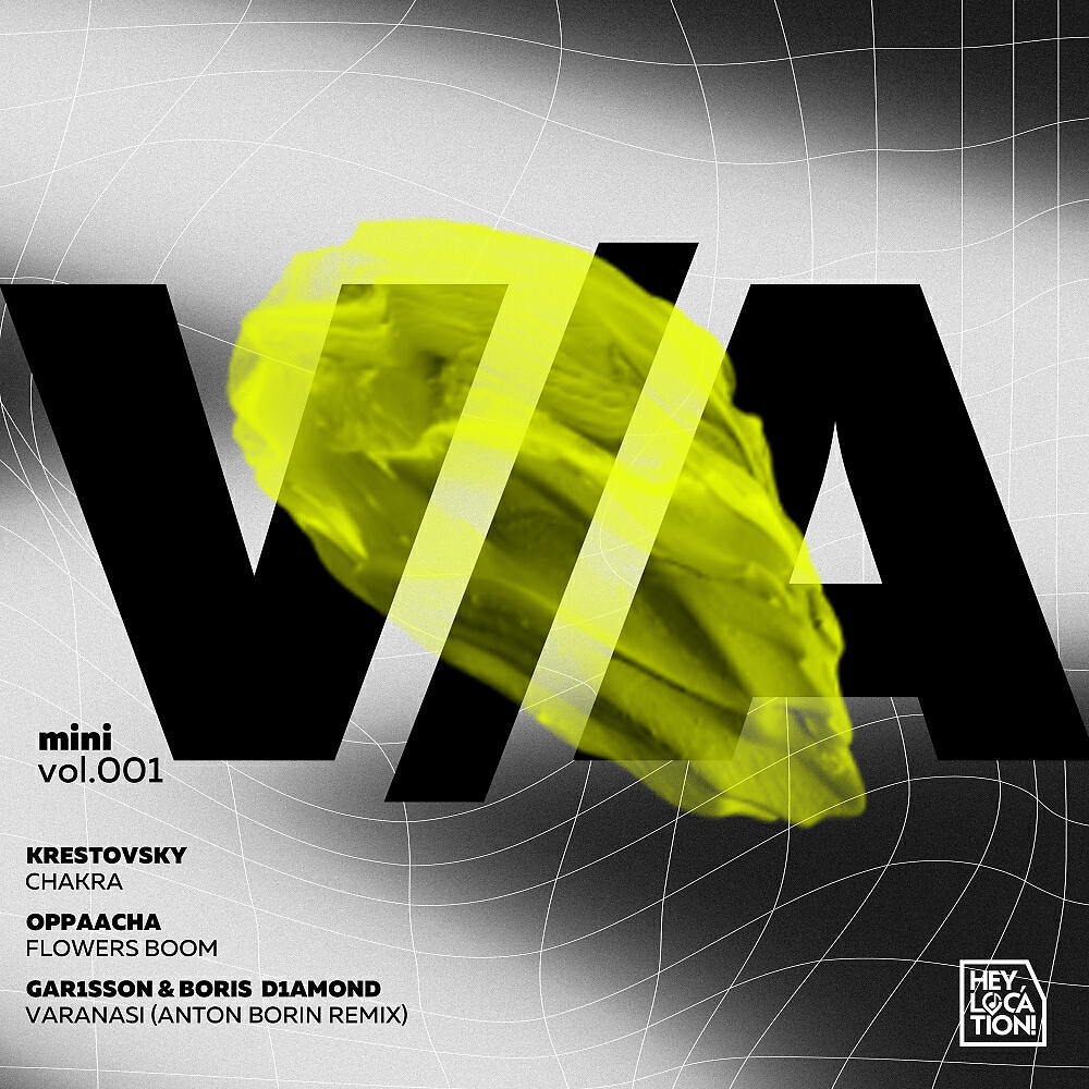Постер альбома VA Mini vol.1