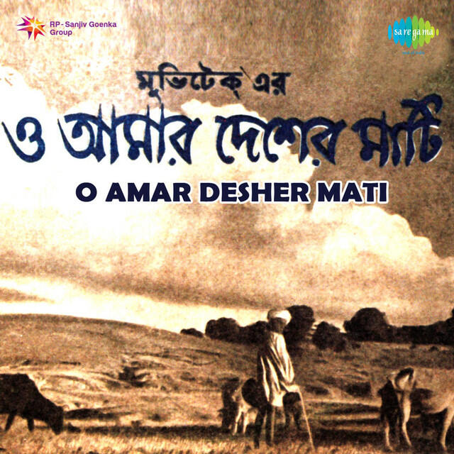 Релиз O Amar Desher Mati (Original Motion Picture Soundtrack)