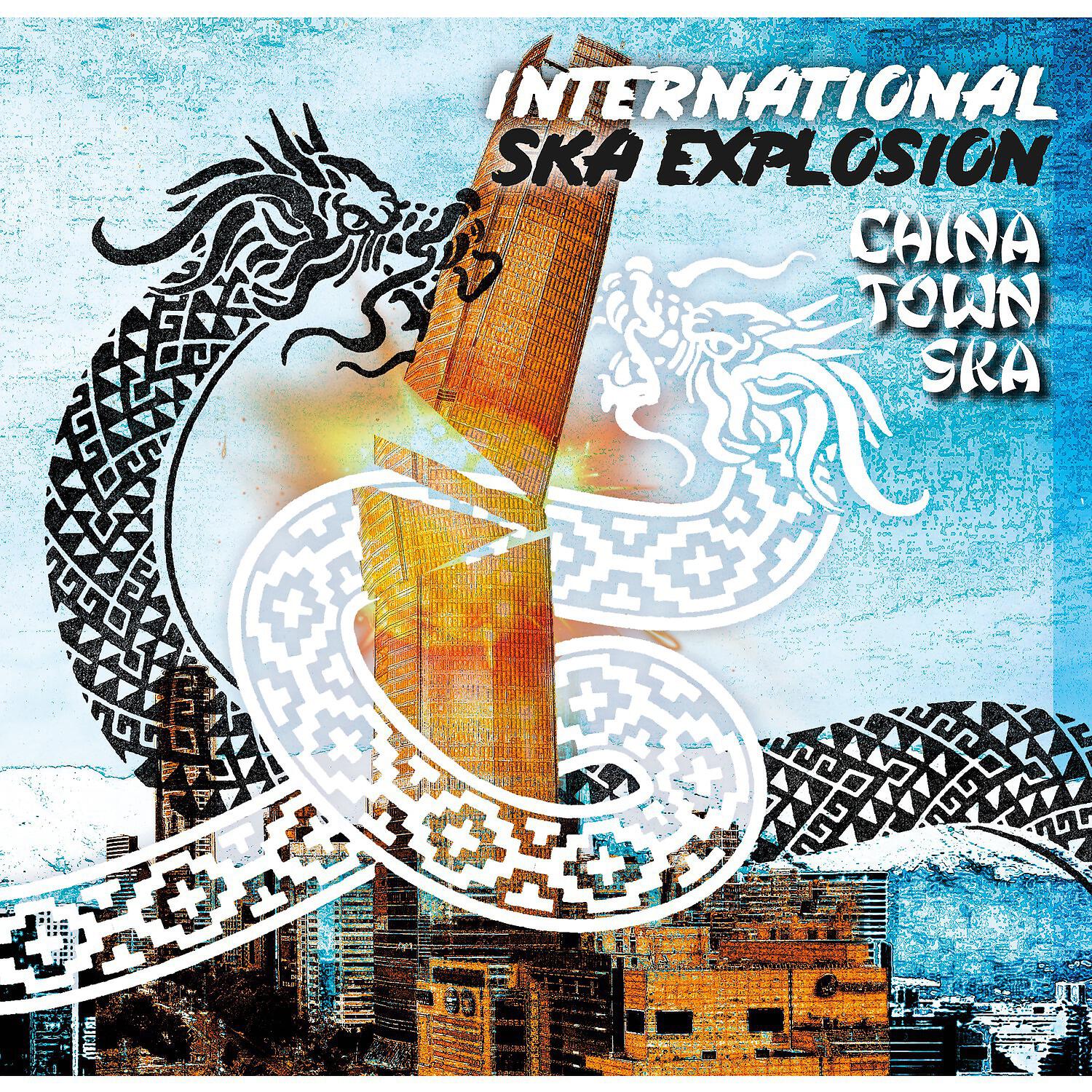 Релиз International Ska Explosion