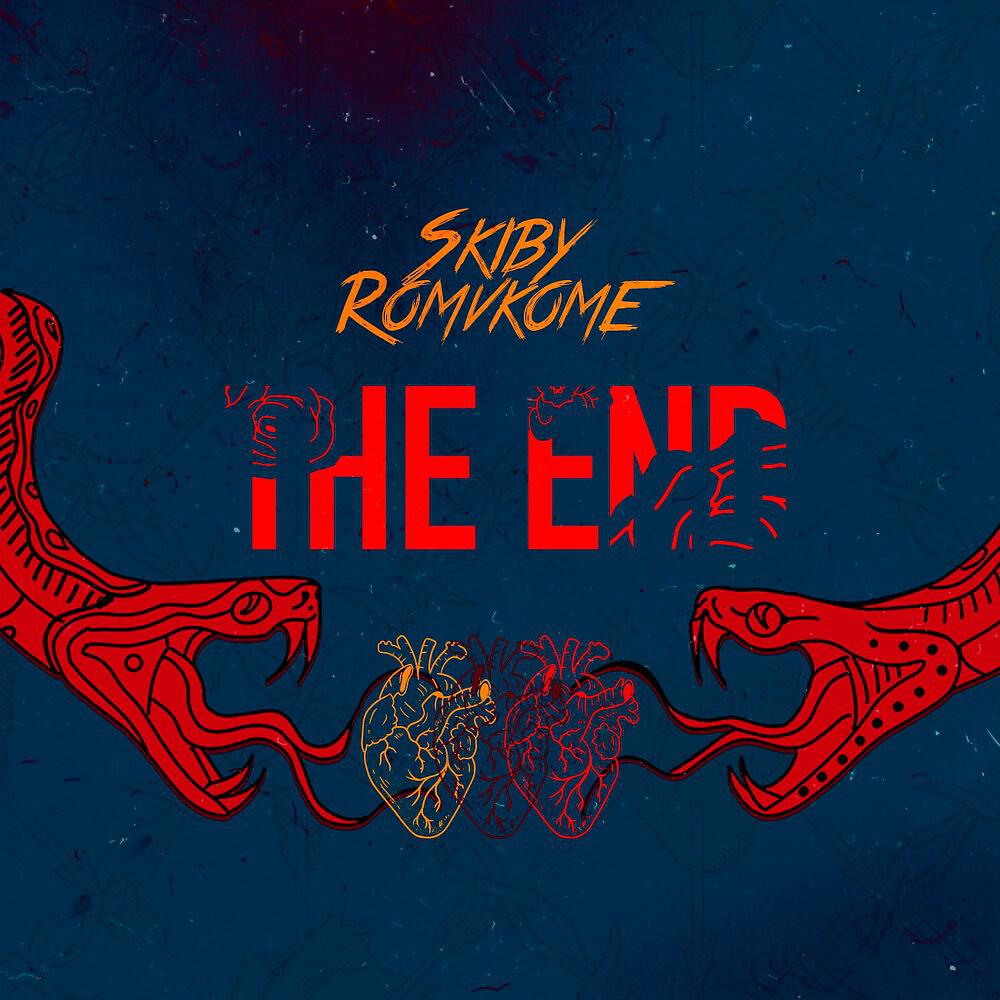 Релиз The End