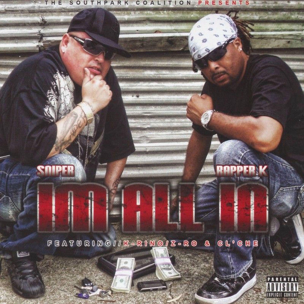 Релиз Im All In