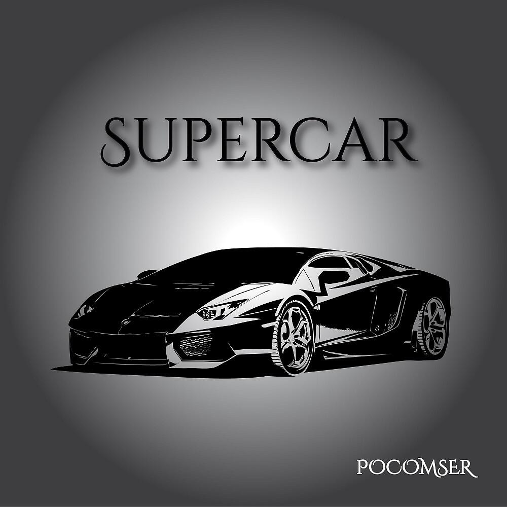 Релиз Supercar