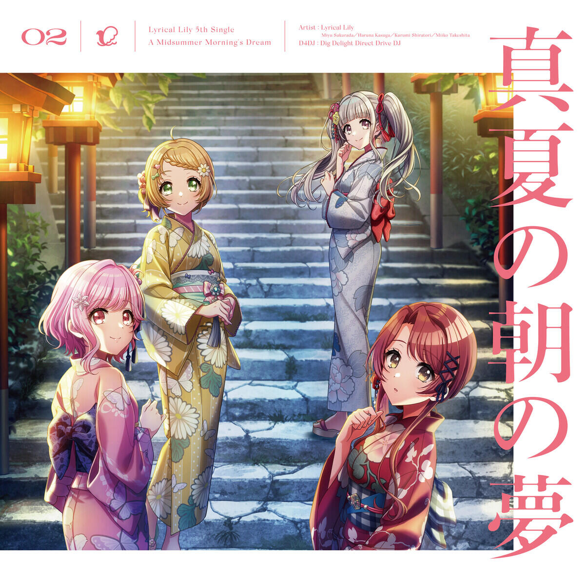 Релиз 真夏の朝の夢