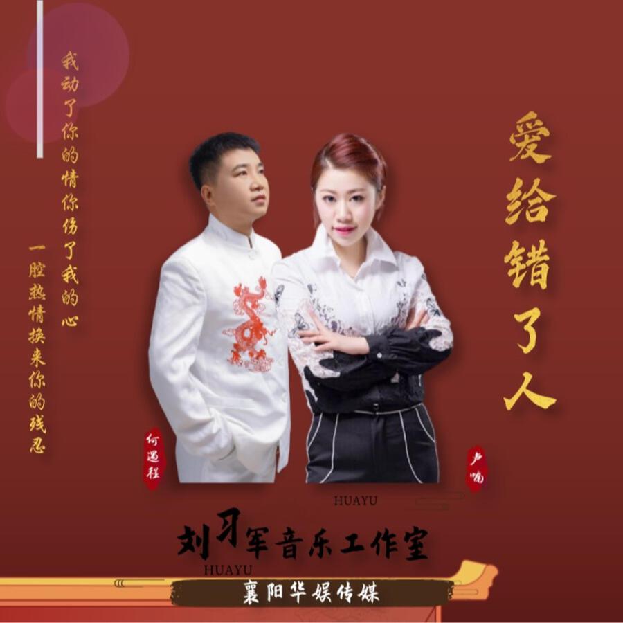 Волна по релизу