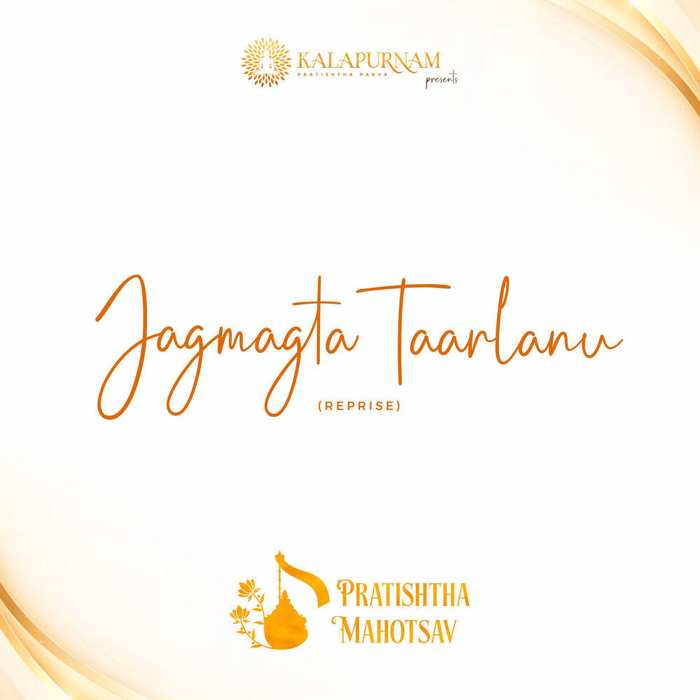Релиз Jagmagta Taarlanu Reprise