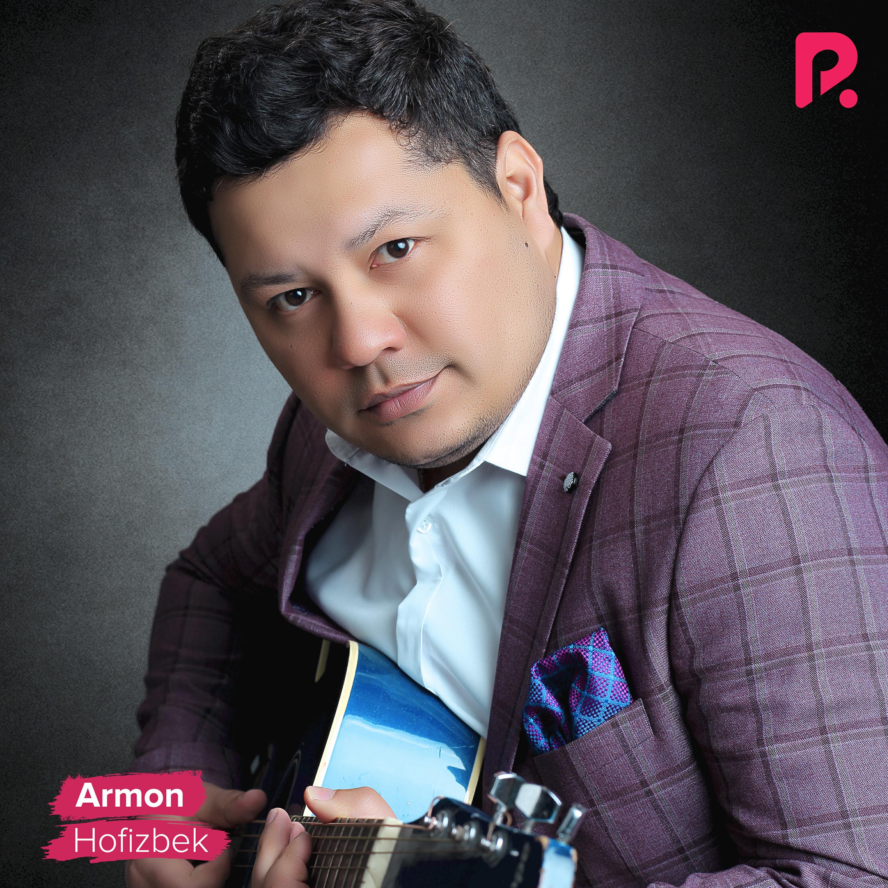Релиз Armon