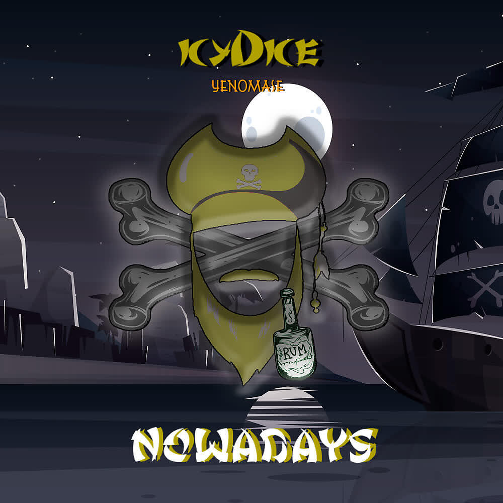Релиз Nowadays