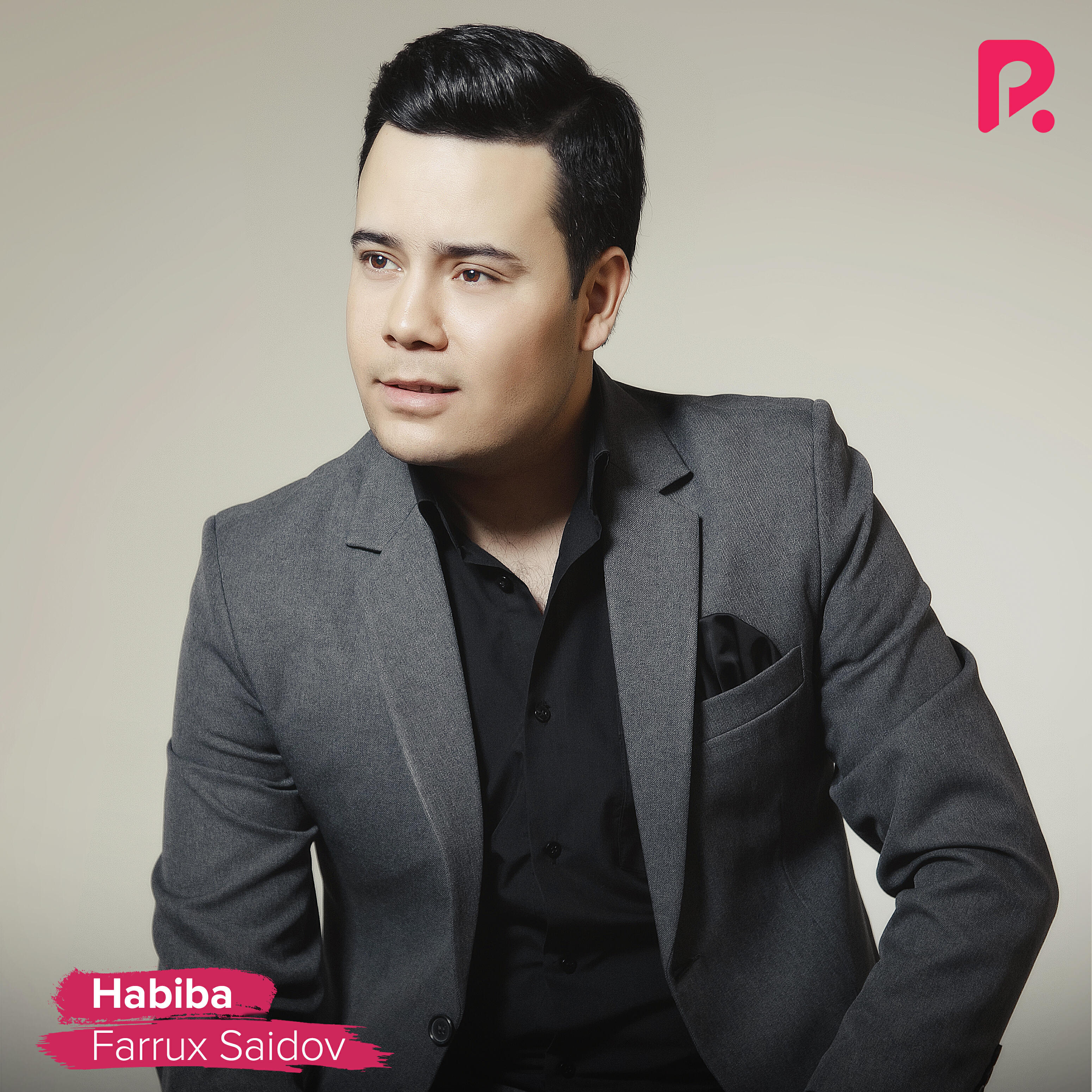 Релиз Habiba