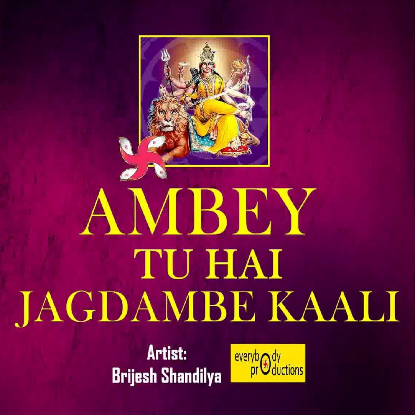 Релиз Ambey Tu Hai Jagdambe Kaali