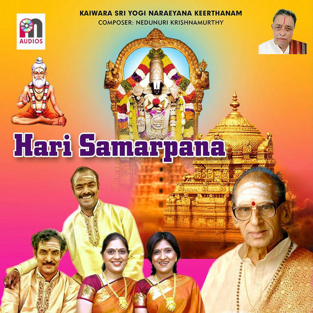 Релиз Hari Samarpana