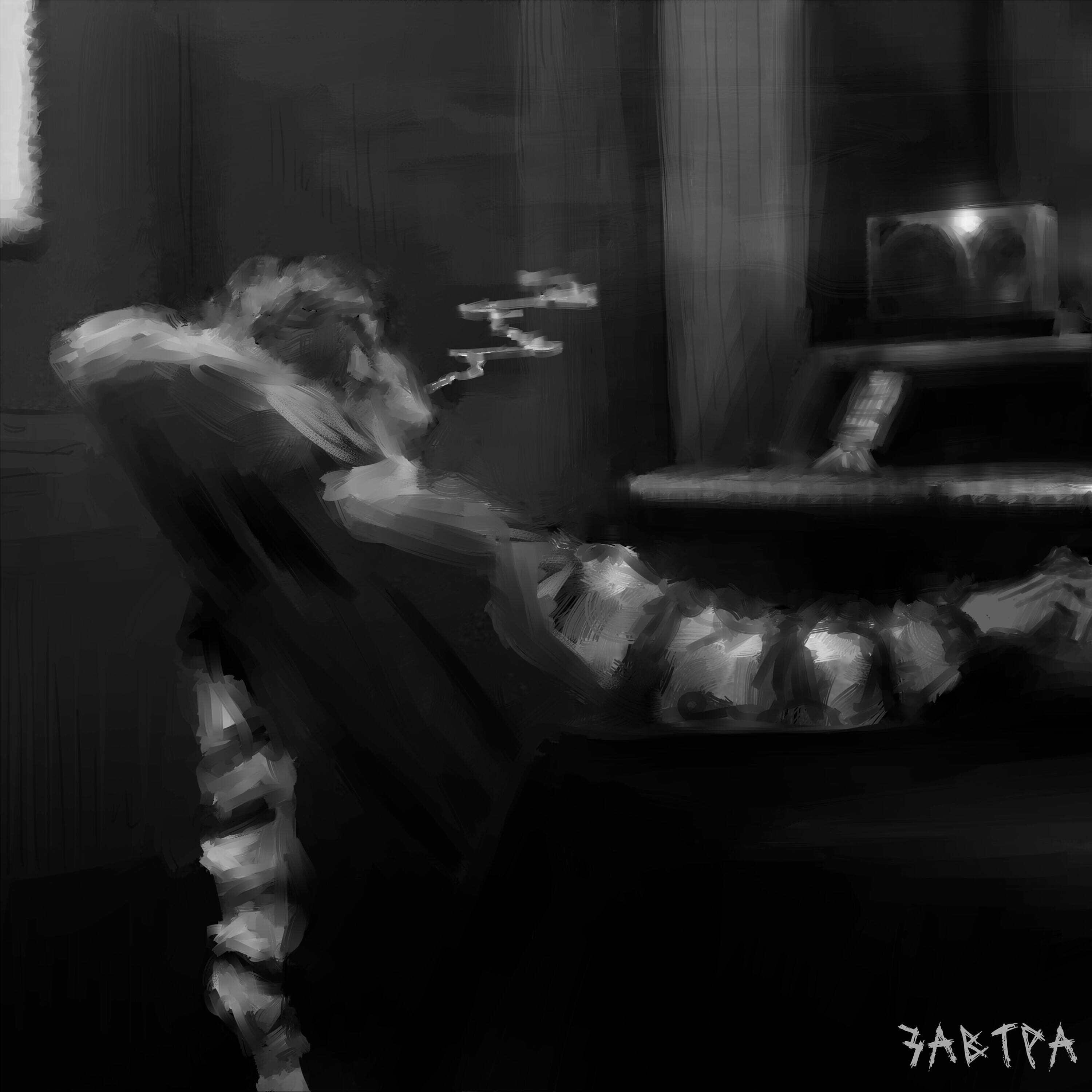 Релиз Завтра
