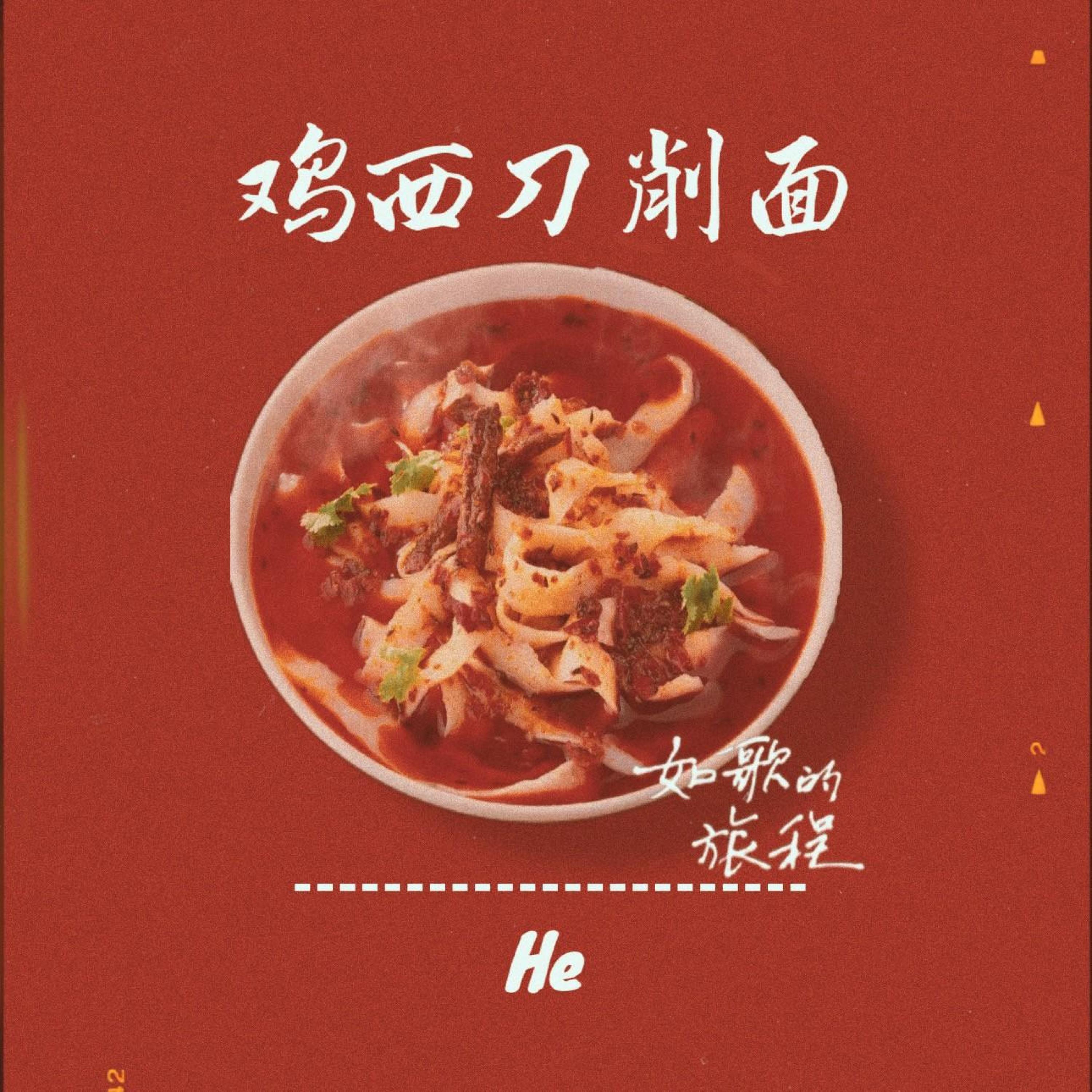 崔赫