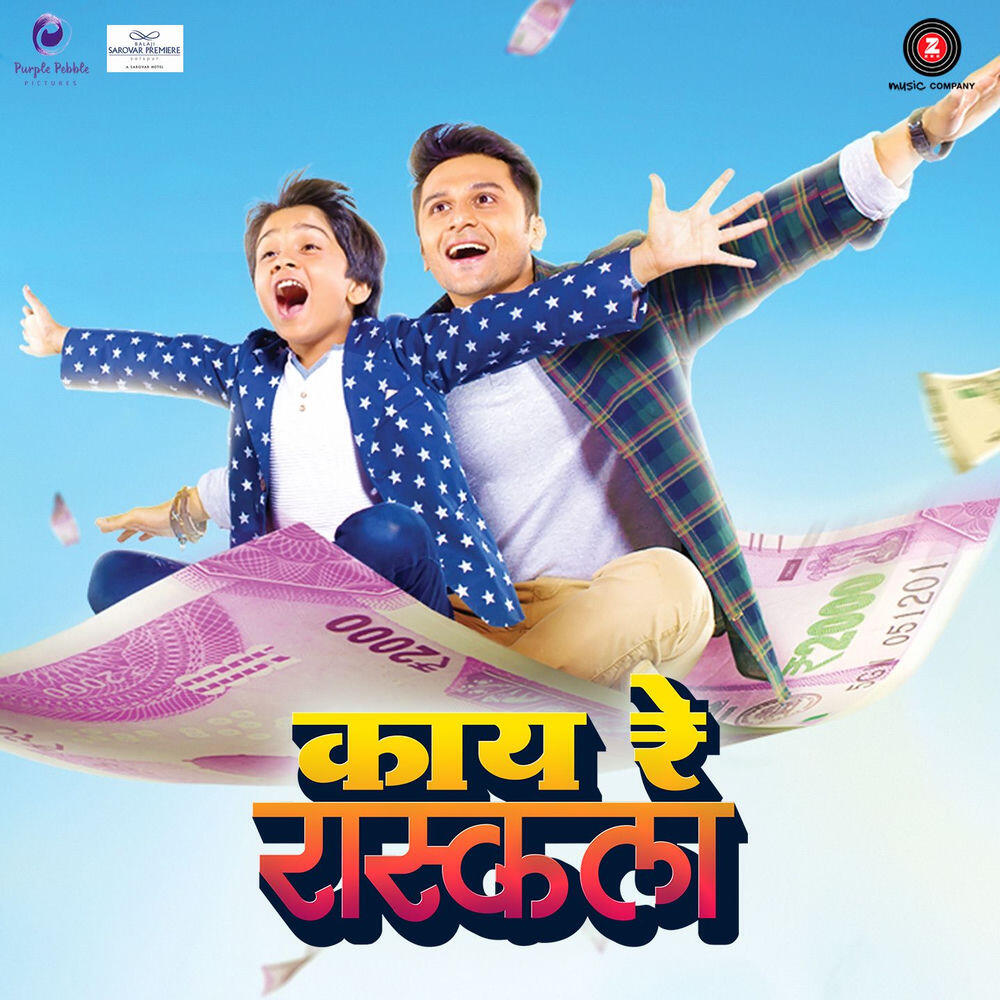 Релиз Kaay Re Rascalaa (Original Motion Picture Soundtrack)