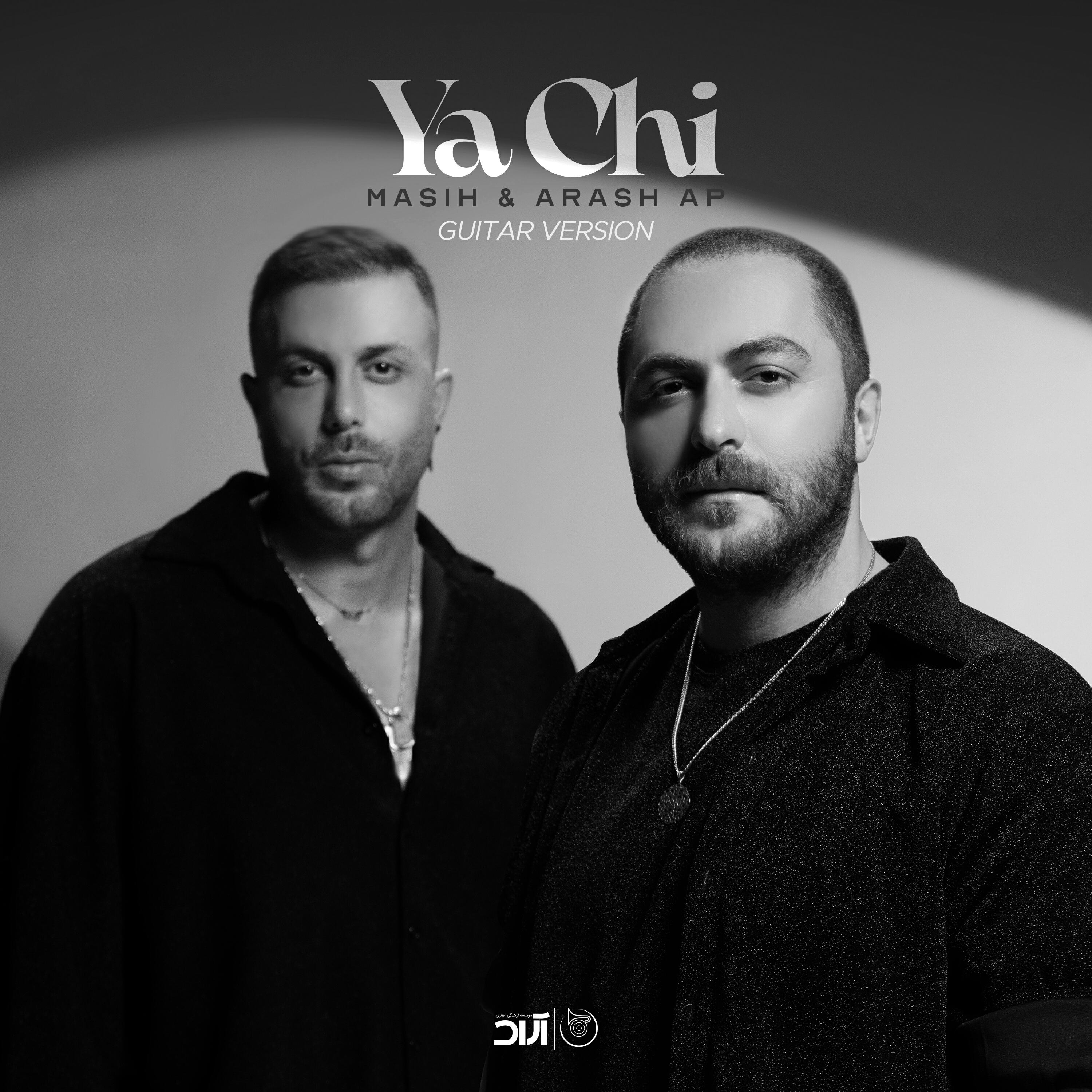 Релиз Ya Chi (Guitar Version)
