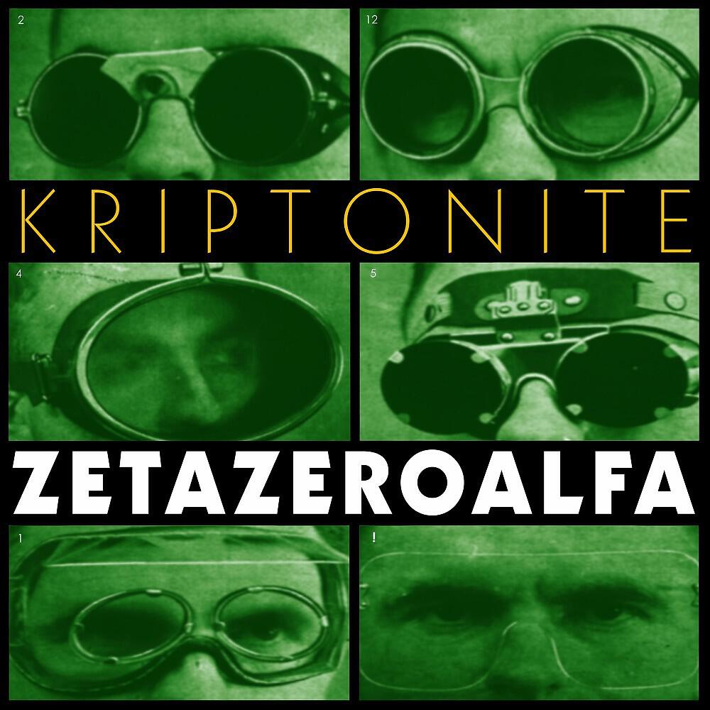 Релиз Kriptonite