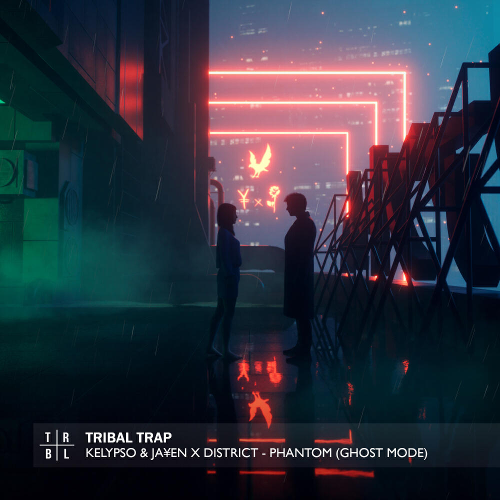 Релиз Phantom (Ghost Mode)
