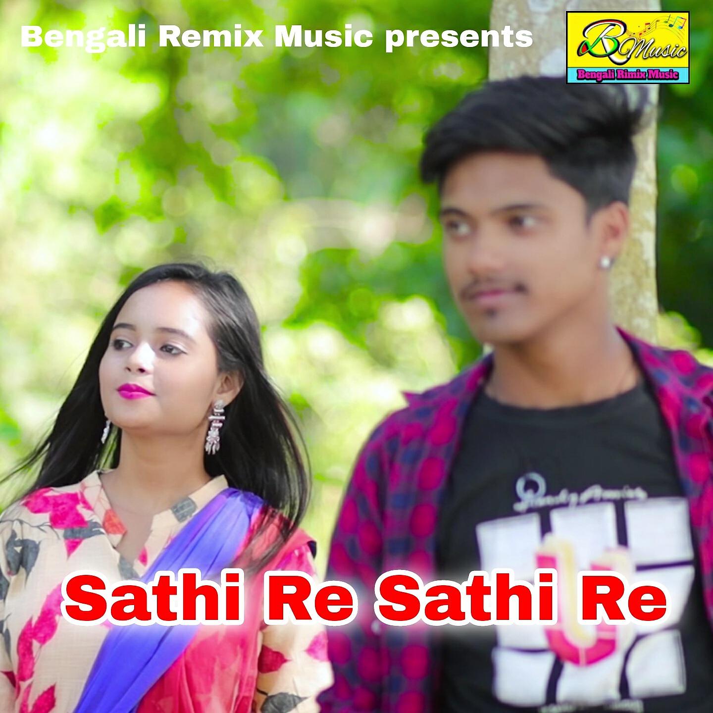 Релиз Sathi Re Sathi Re