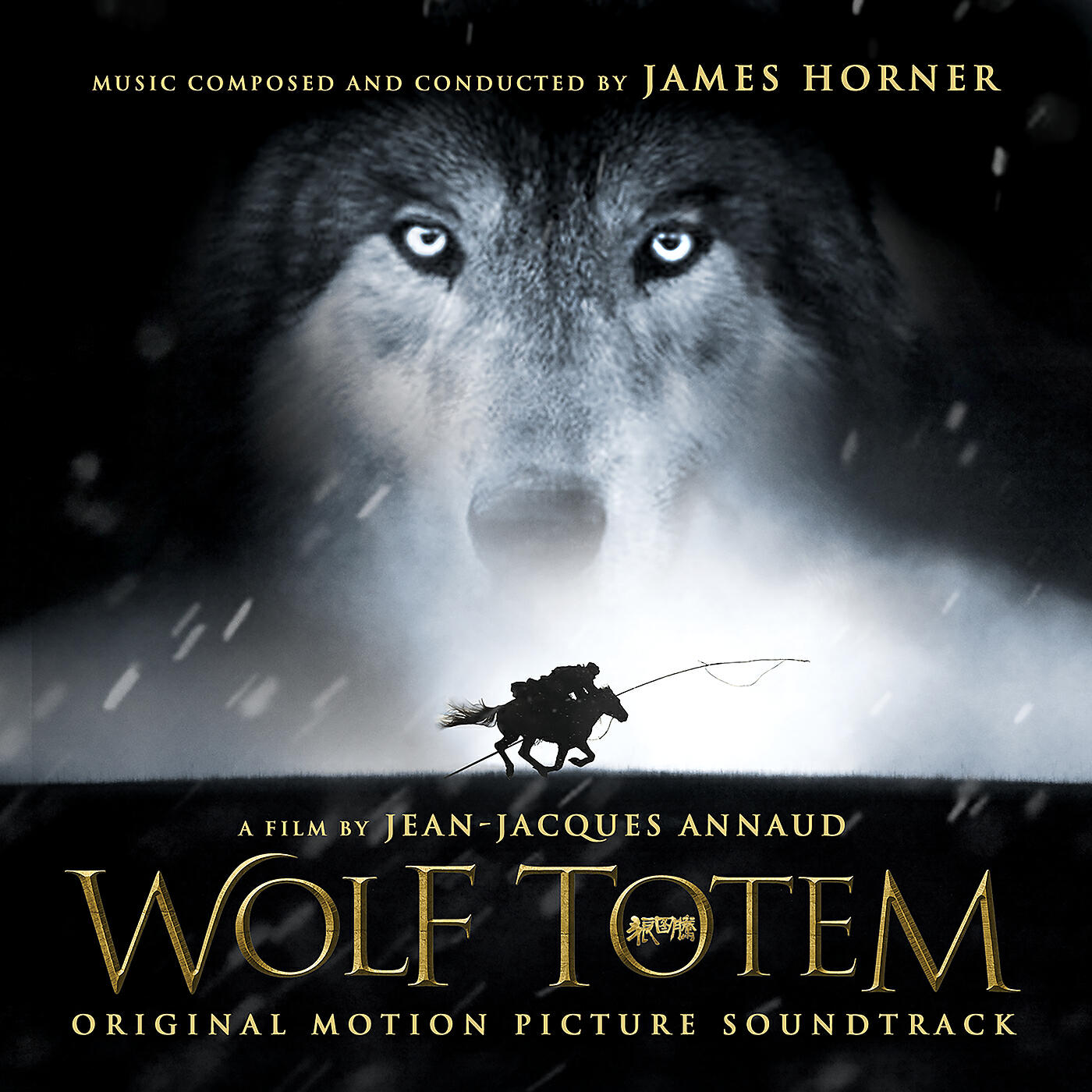 Релиз Wolf Totem (Original Soundtrack Album)