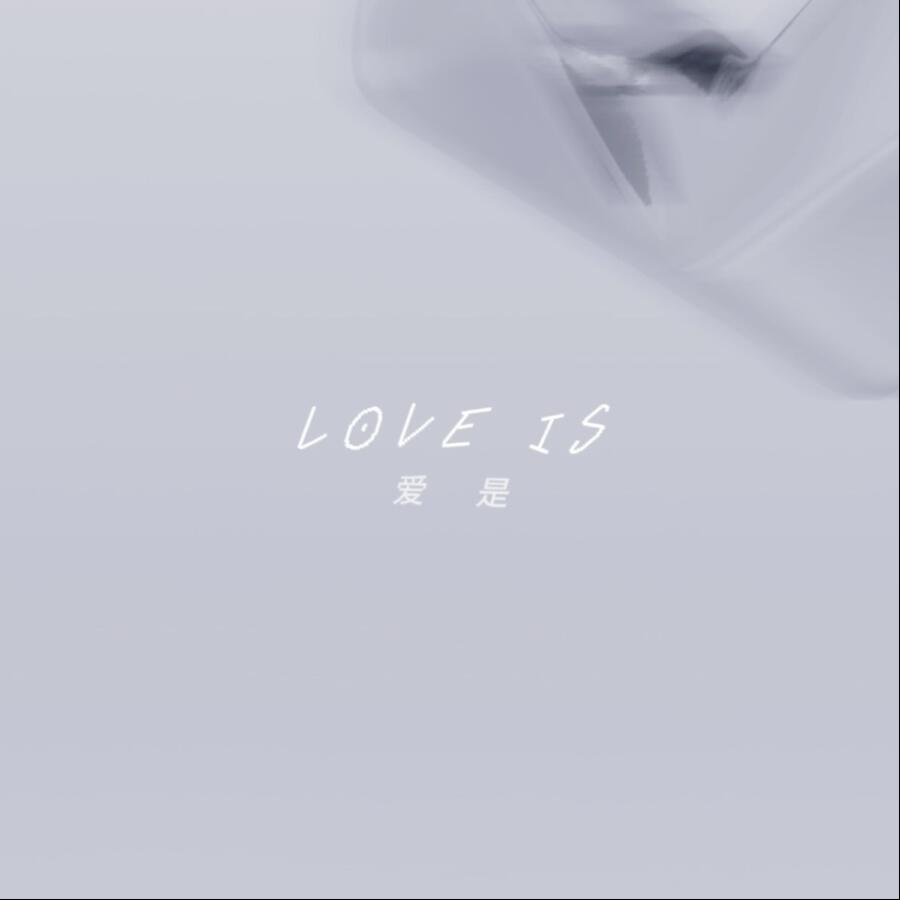 Волна по релизу