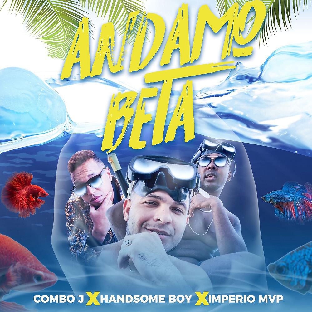 Релиз Andamo Beta
