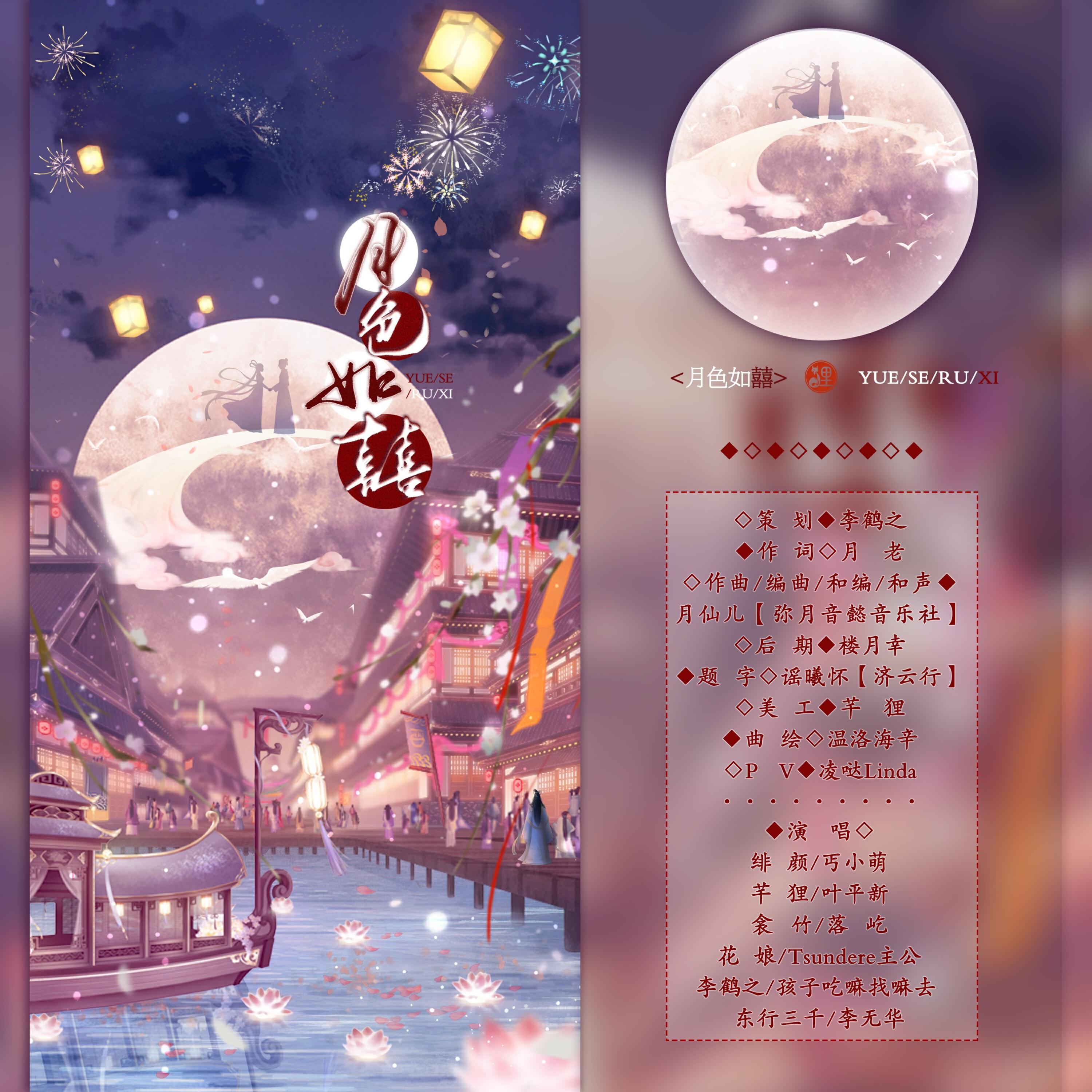 远平新