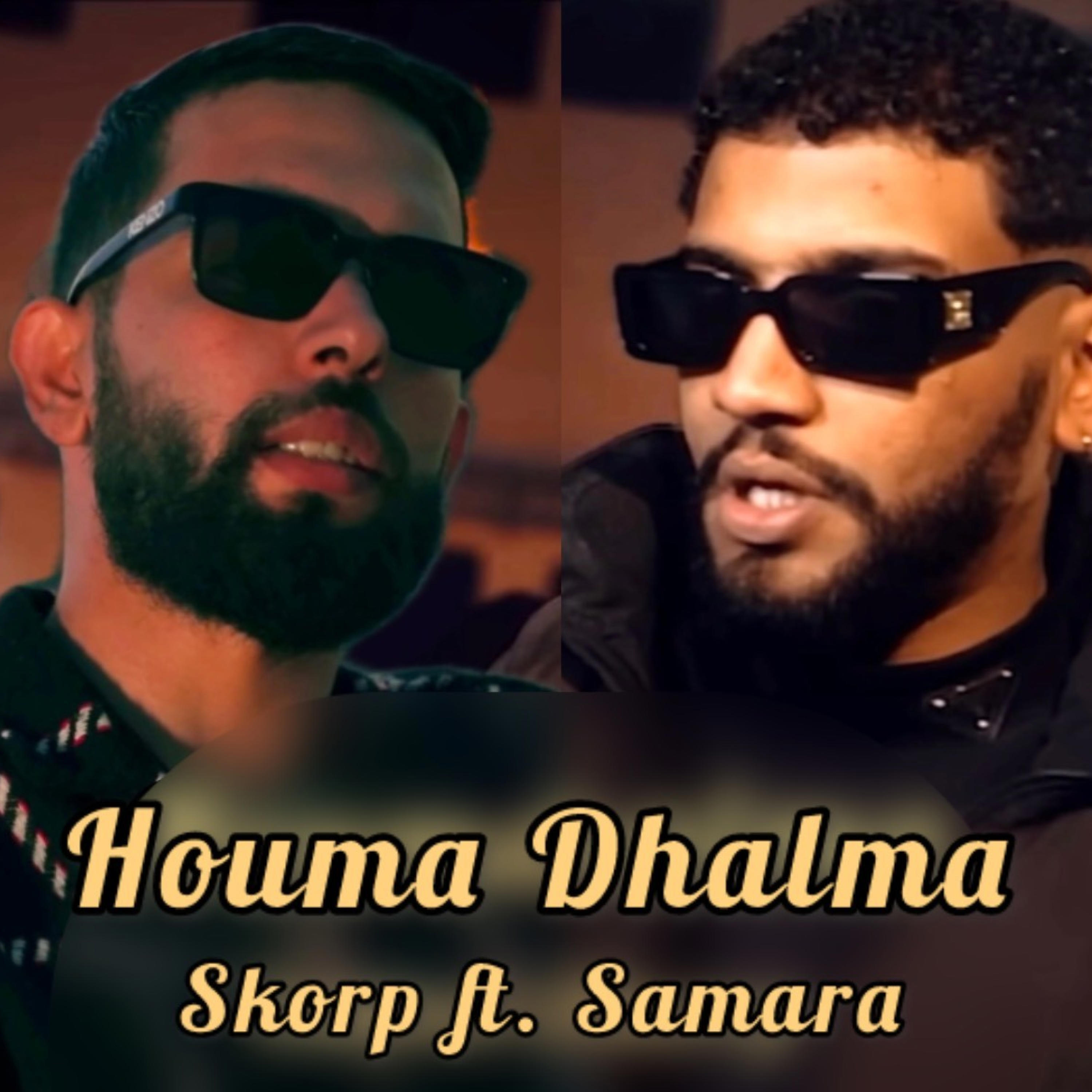 Релиз Houma Dhalma