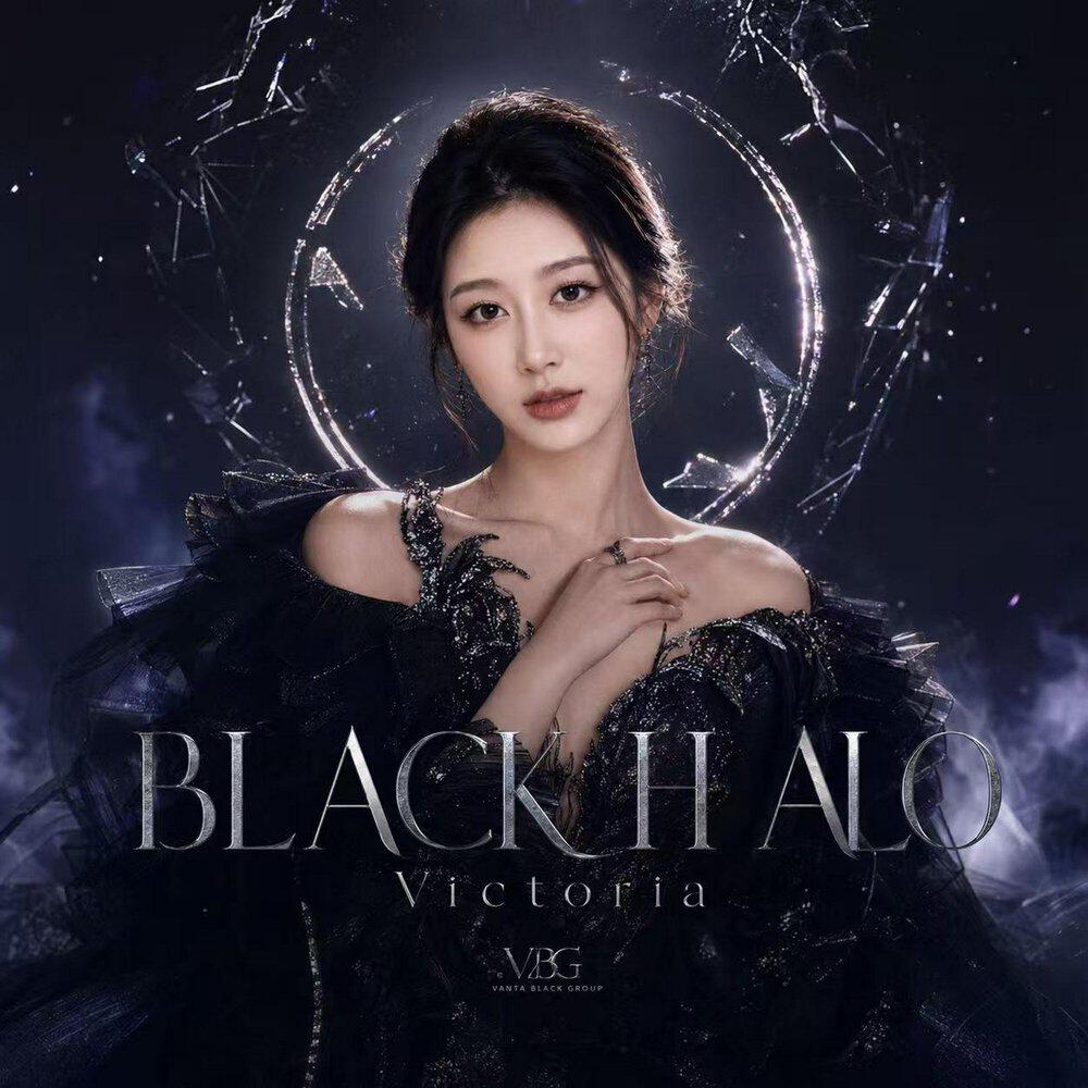 Релиз BLACK HALO