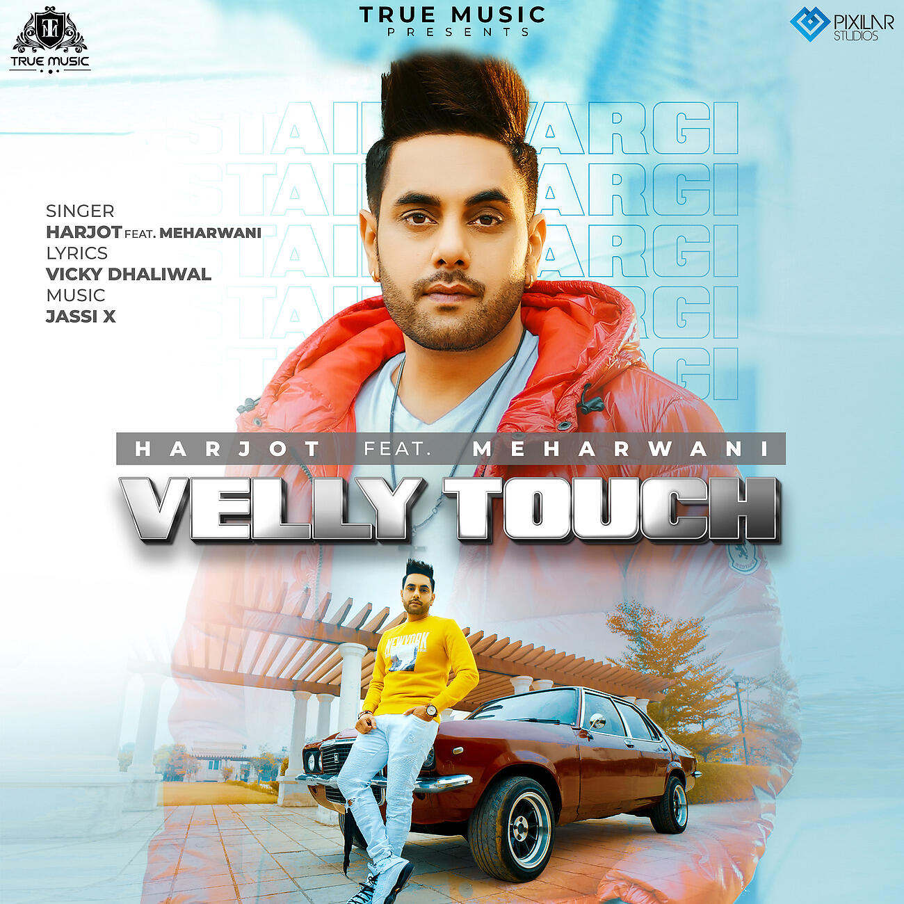Релиз Velly Touch