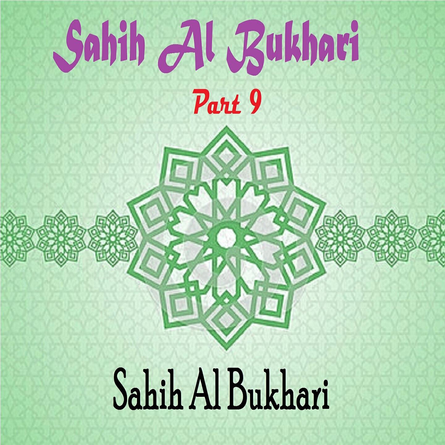 Релиз Sahih Al Bukhari Part 9