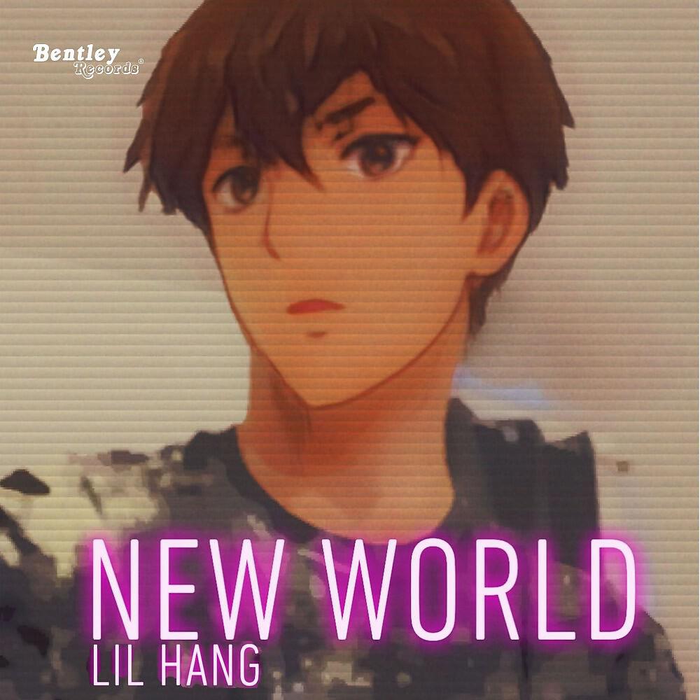 Релиз New World