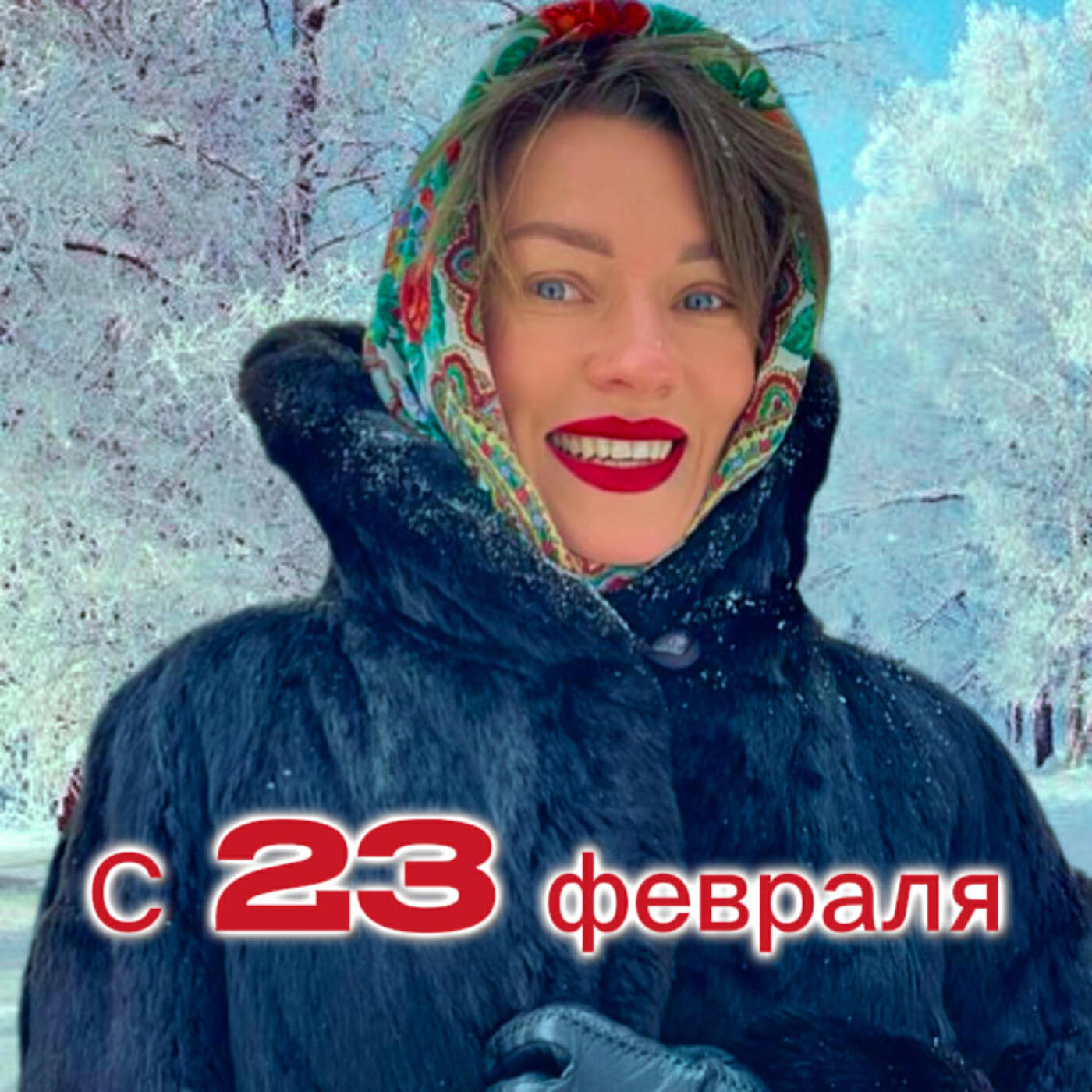 Ксения Брянская