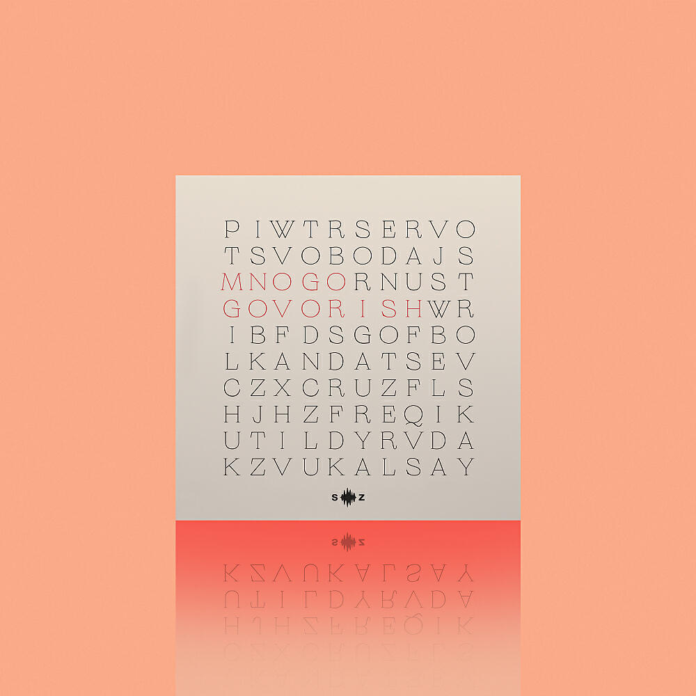 Релиз Mnogo Govorish