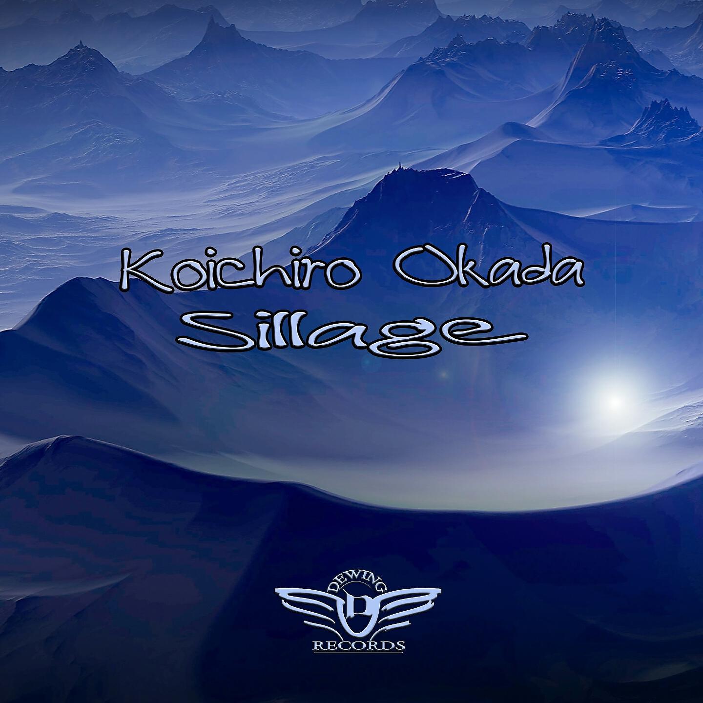 Релиз Sillage