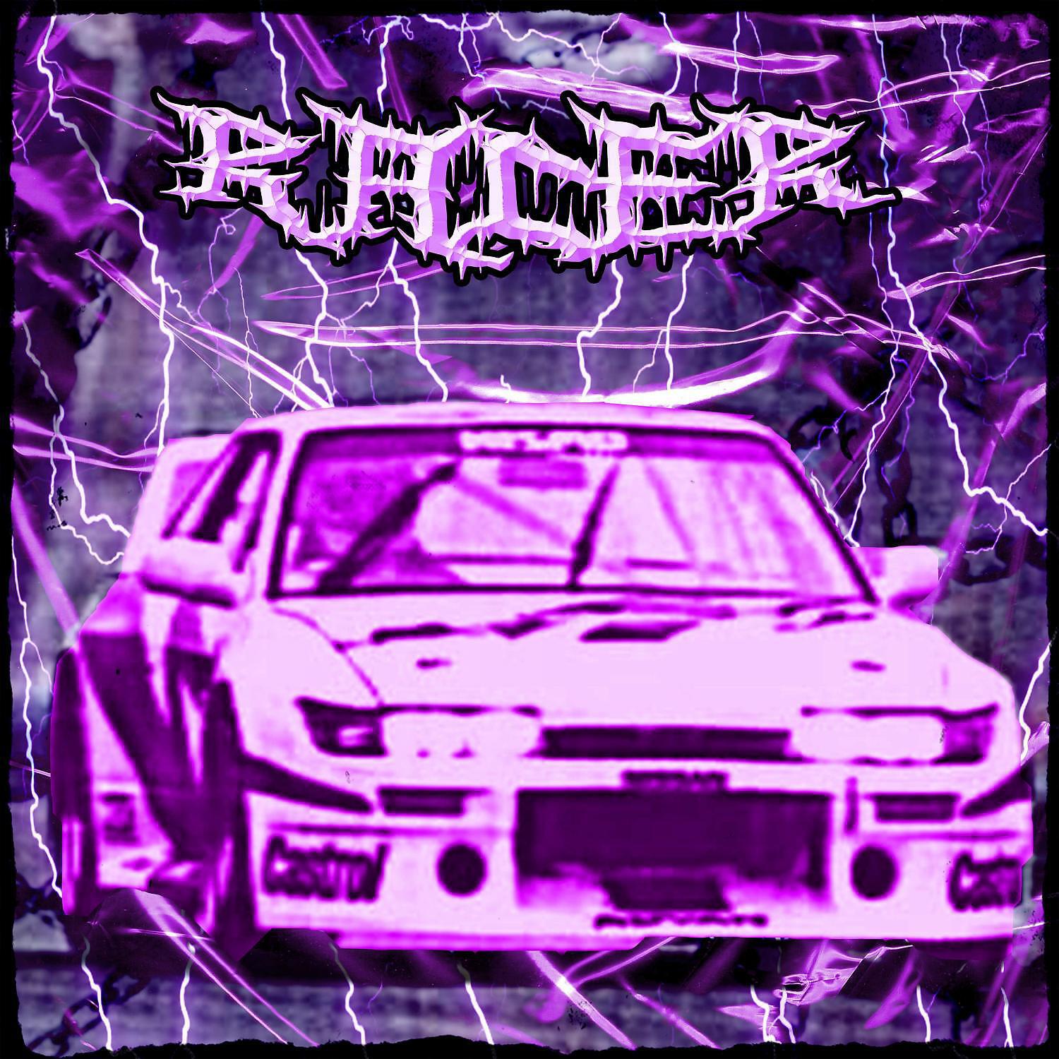 Релиз RACER 3