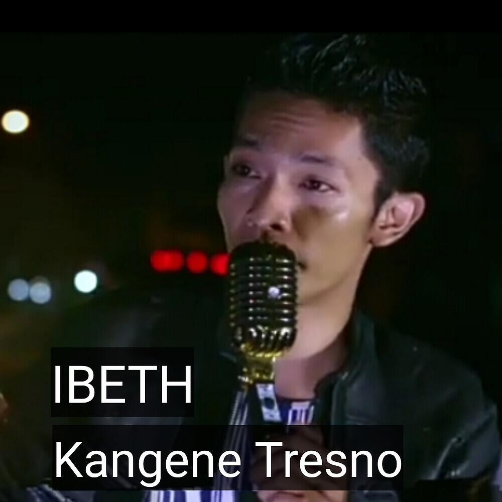 Трек KANGENE TRESNO
