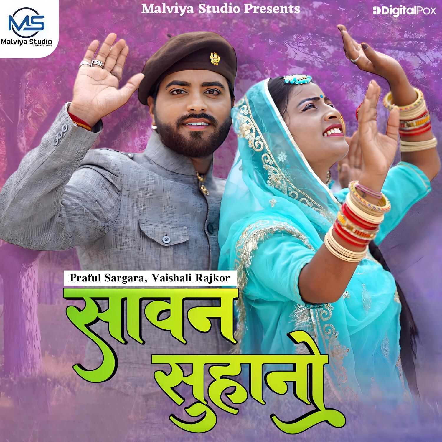 Релиз Sawan Suhano