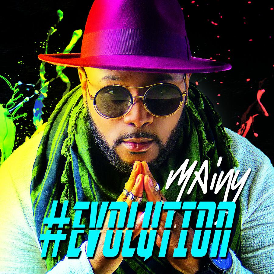 Волна по треку