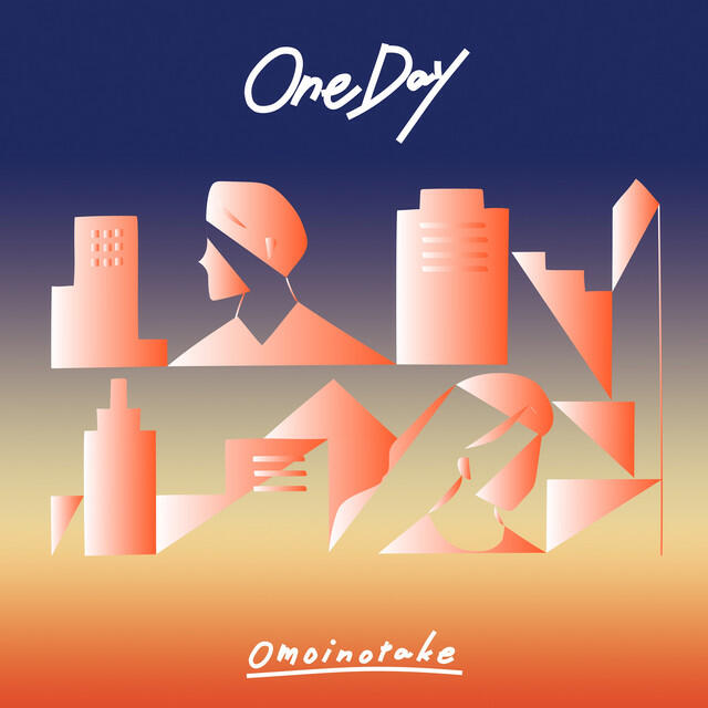 Релиз One Day