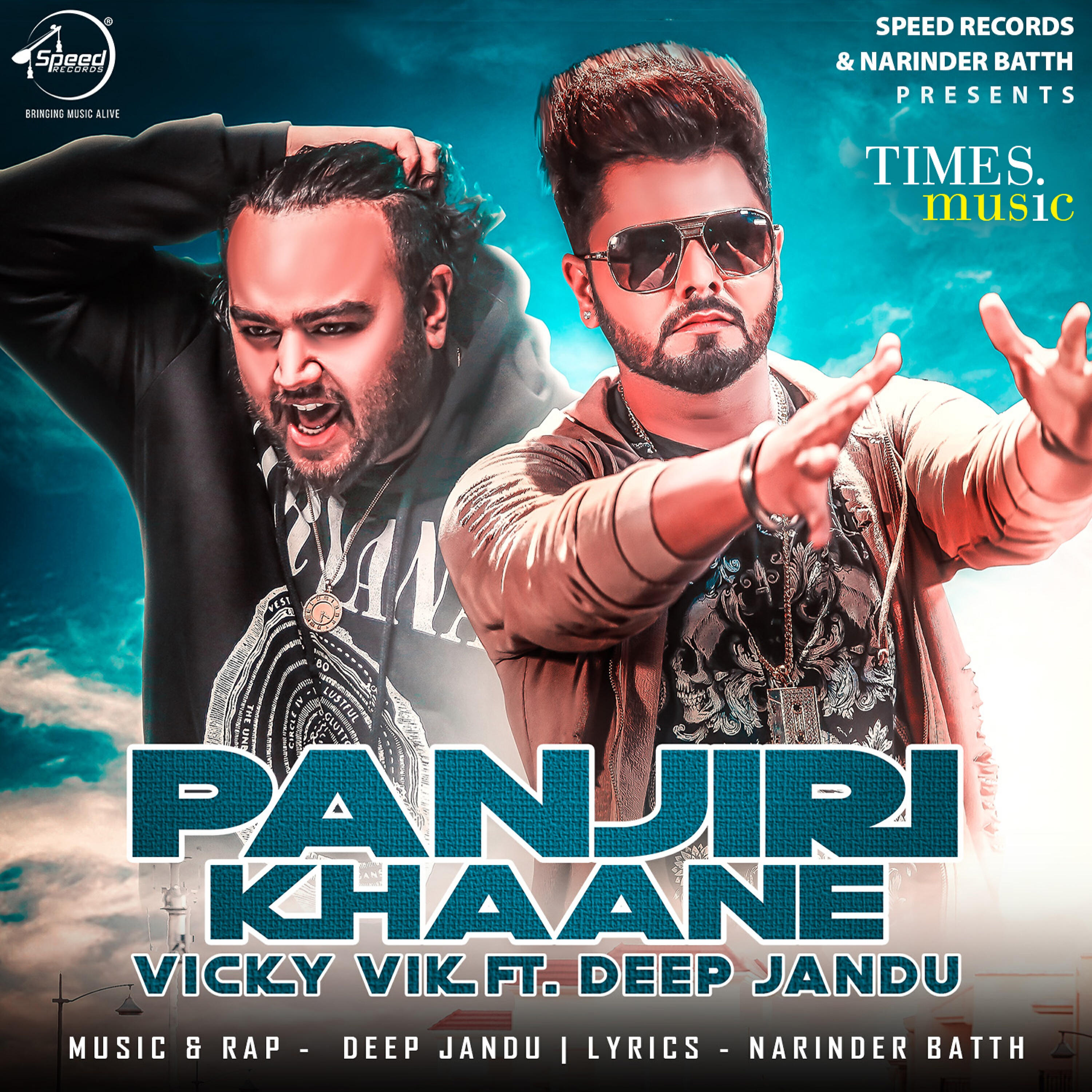 Релиз Panjiri Khaane - Single