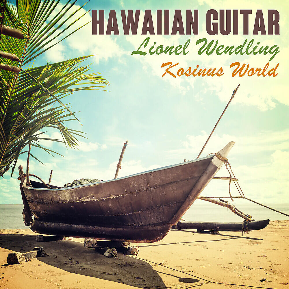 Релиз Hawaiian Guitar