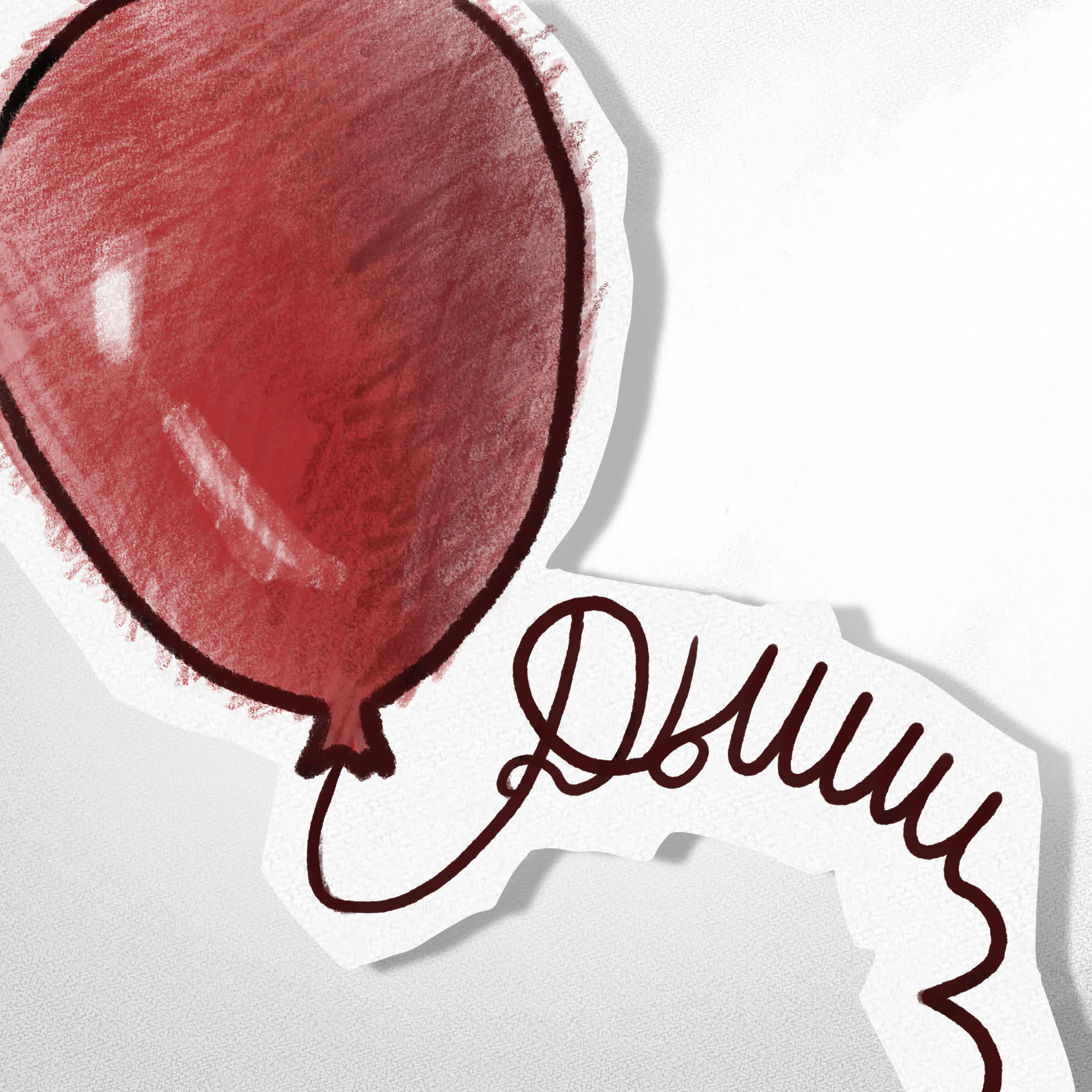 Релиз Дыши