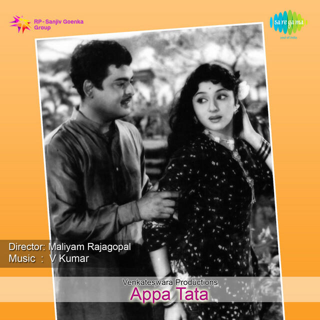 Релиз Appa Tata (Original Motion Picture Soundtrack)