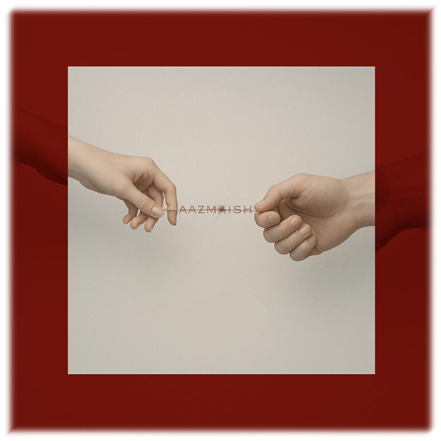 Волна по релизу