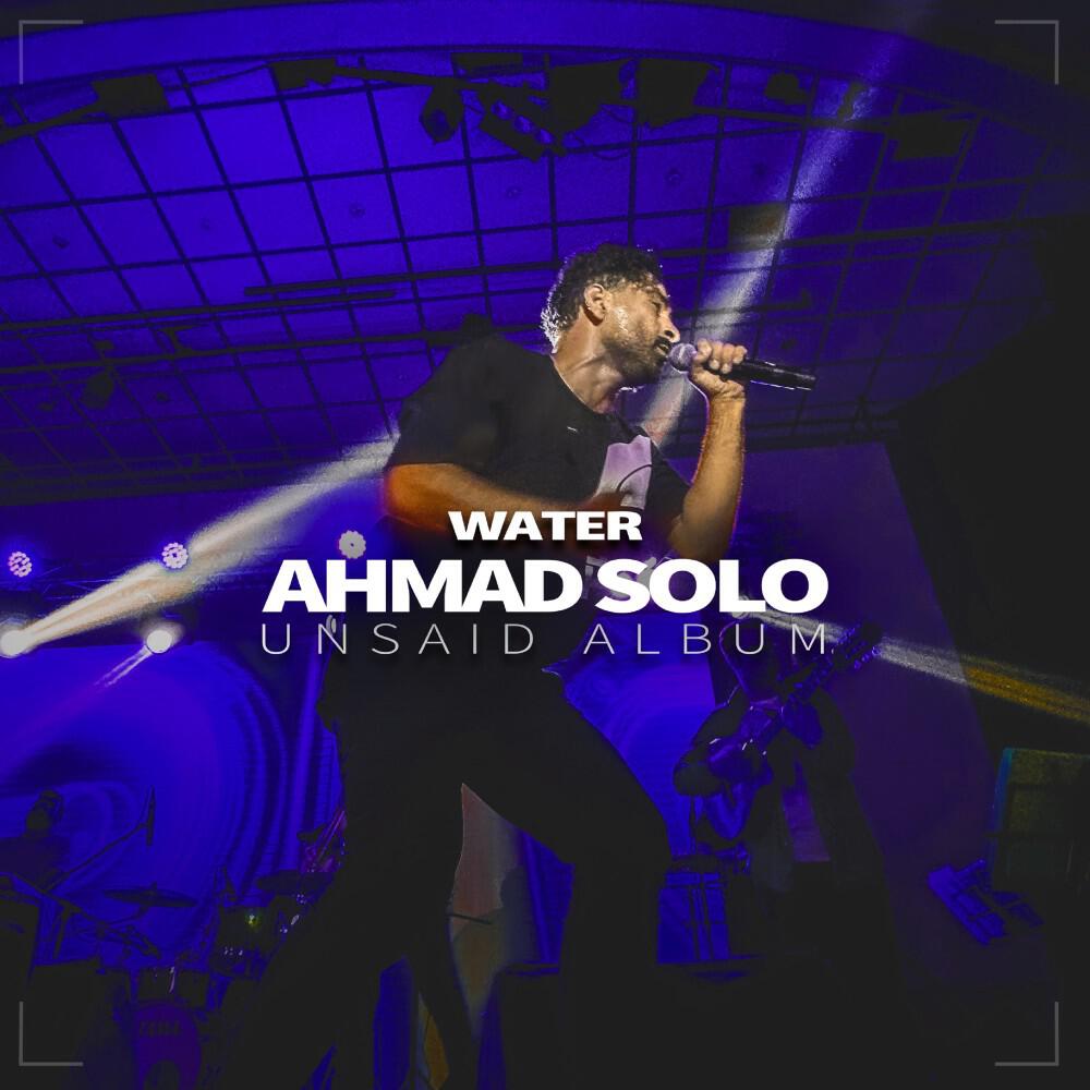 Релиз Water (Unsaid Album)