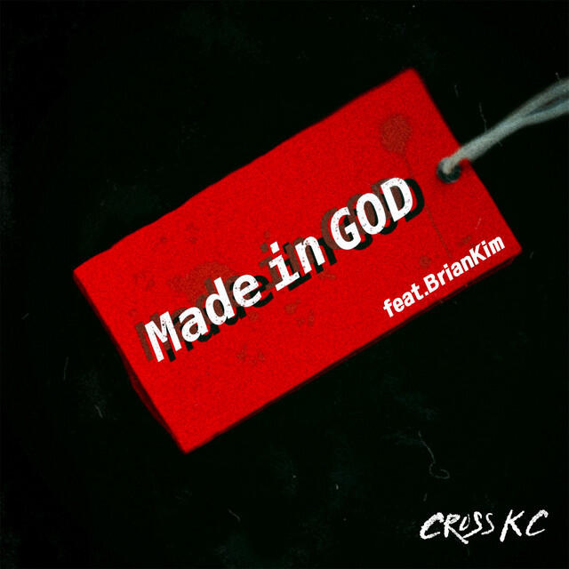 Релиз Made in GOD (Feat. Brian Kim)