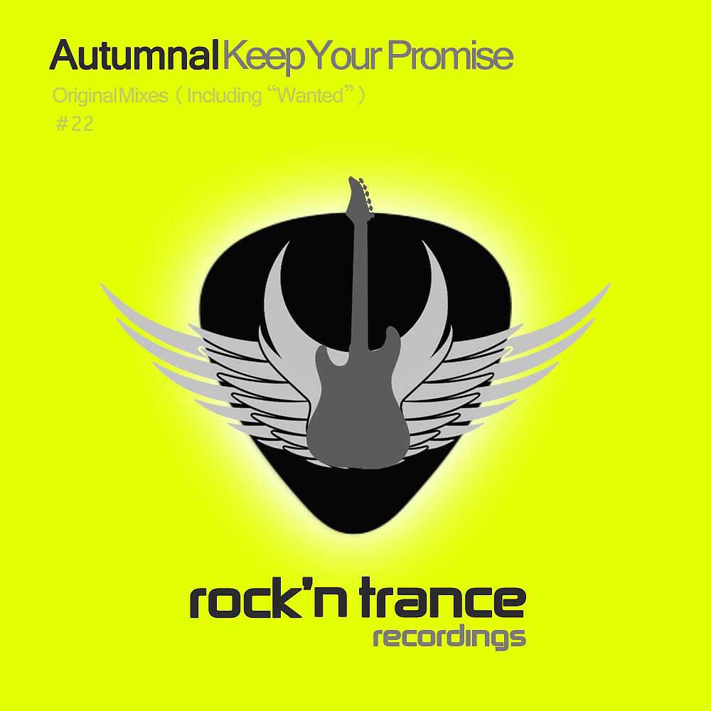 Релиз Keep Your Promise