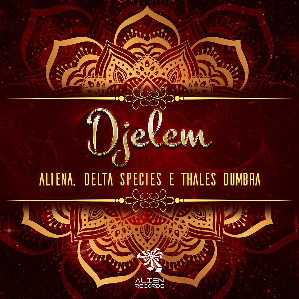 Релиз Djelem