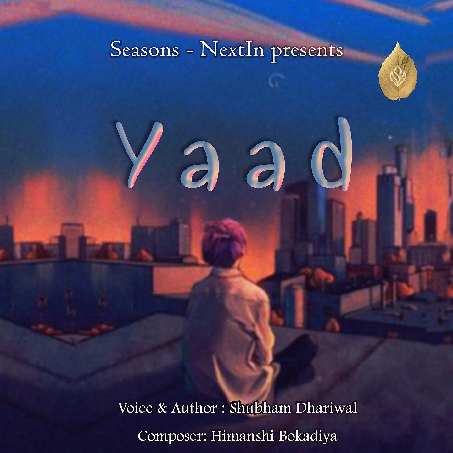 Релиз Yaad