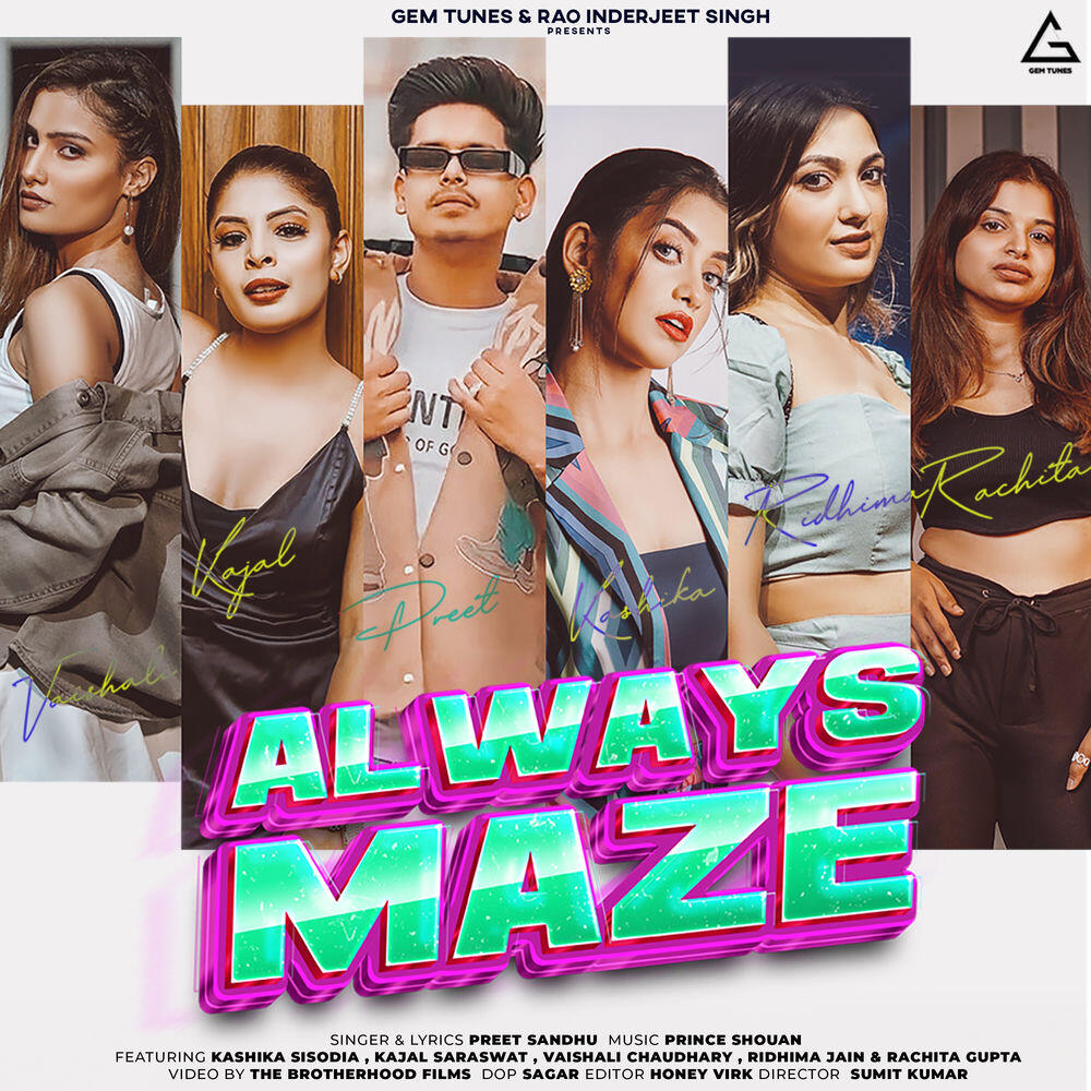 Релиз Always Maze