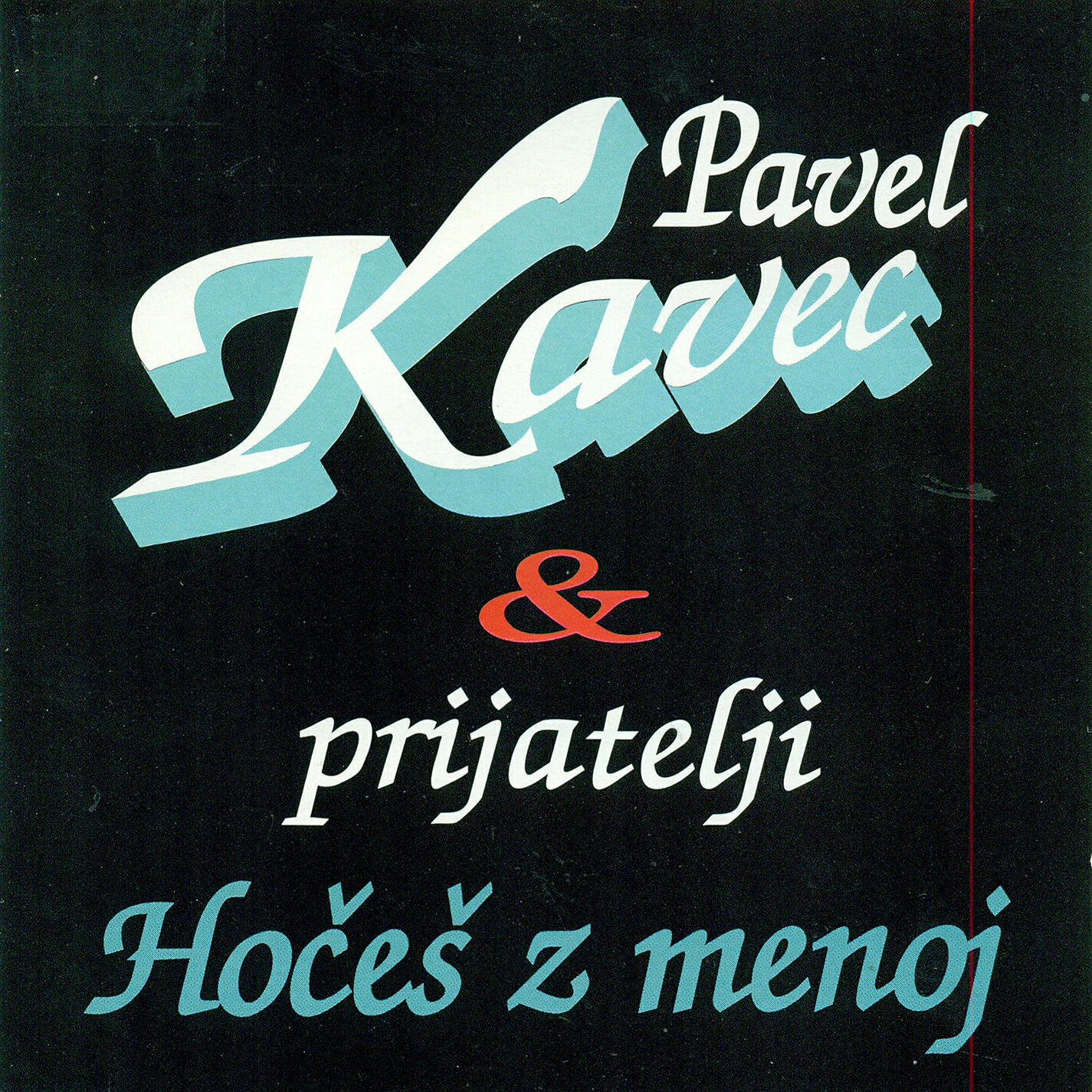 Релиз Hočeš z menoj